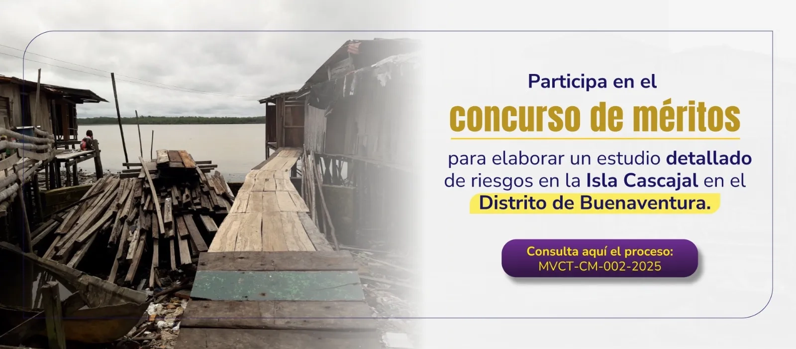 PIEZA GRAFICA CONCURSO DE MERITOS CASCAJAL BUENAVENTURA 